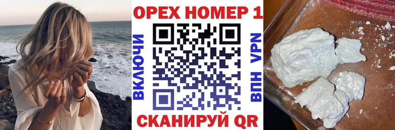 Cocaine VHQ Морозовск