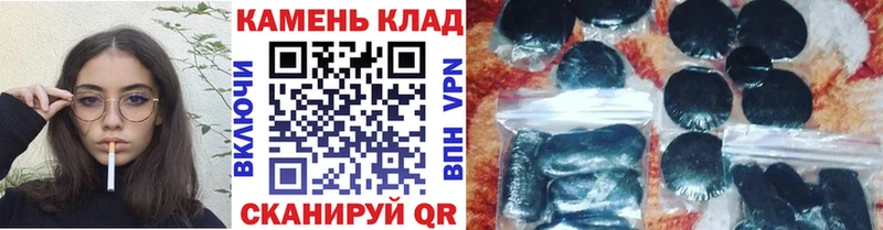 Гашиш Ice-O-Lator  ОМГ ОМГ ссылки  Морозовск  где найти  