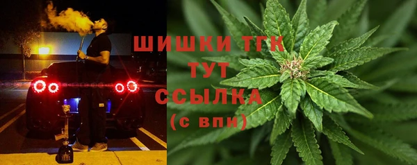 мефедрон Богородицк