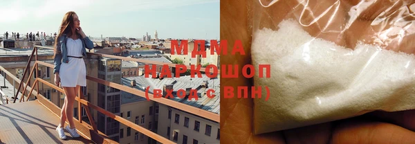 мефедрон Богородицк