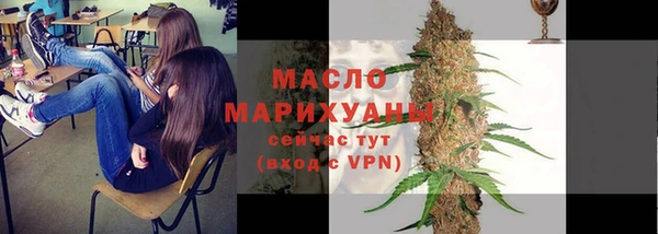 трава Богданович