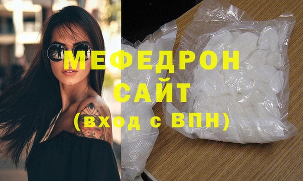 спиды Слюдянка
