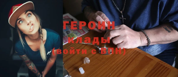 стаф Богородск