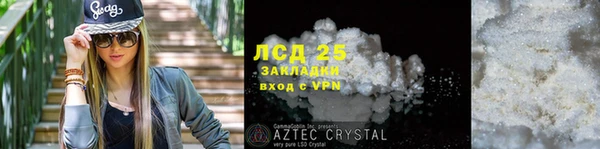 мефедрон Богородицк