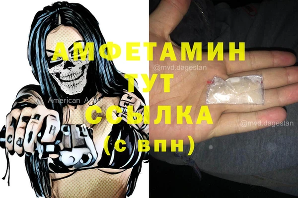 мефедрон Богородицк