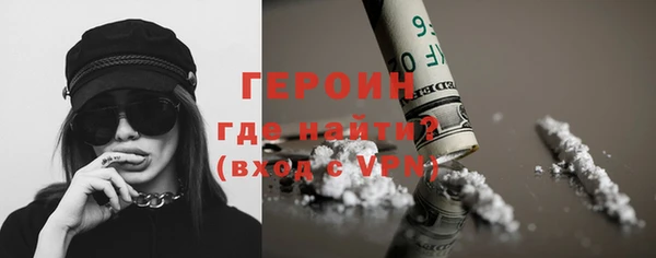 стаф Богородск