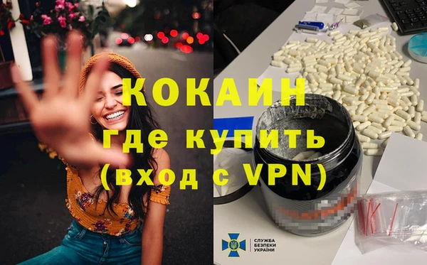 мефедрон Богородицк