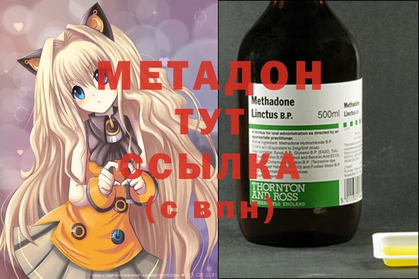spice Снежногорск