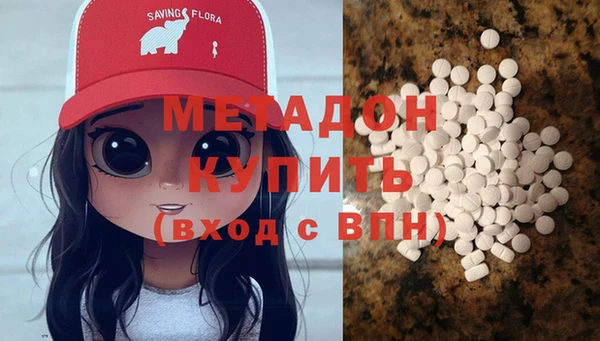 стаф Богородск