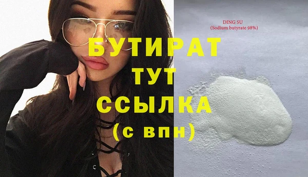 а пвп мука Снежинск