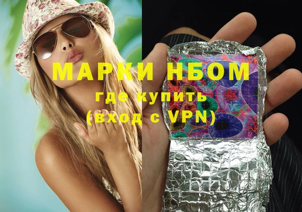 трава Богданович