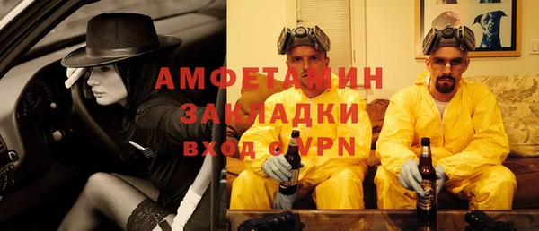 трава Богданович