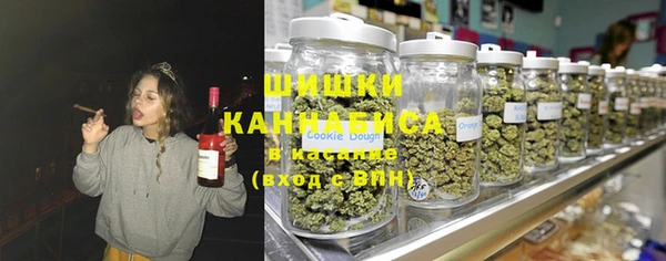 мефедрон Богородицк
