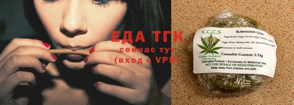 трава Богданович