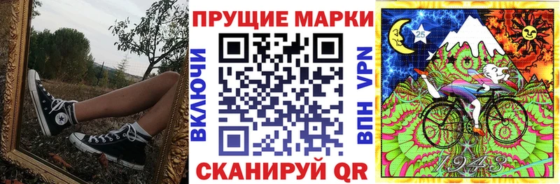 Наркотические марки 1,5мг  сайты даркнета состав  Морозовск 